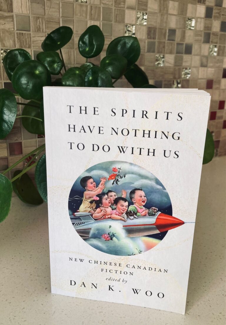 Book Review: The Spirits Have Nothing To Do With Us, Edited by Dan K. Woo